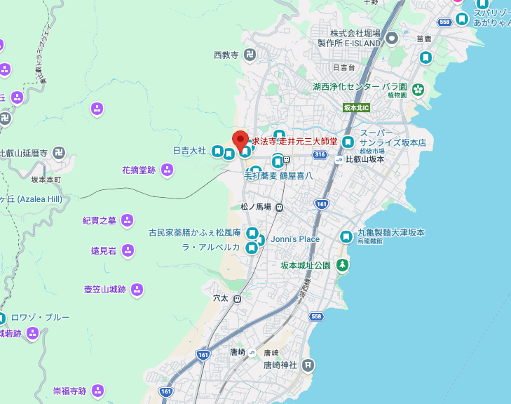 求法寺 走井元三大師堂